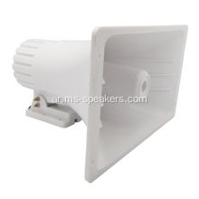 ABS ABS Public Adress Adress Horn Horn Speaker 30W